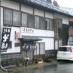 手打ち次年子そば - 店の向かいに駐車場５、6台