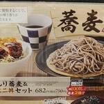 とんから亭 町田旭店 - 