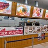 街のみなと まぐろパーク 堺本店