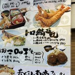 ダイニングステージ 佐海屋 - 