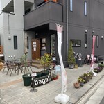 クーチャンベーグル - 