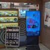しぶそば 中央林間店