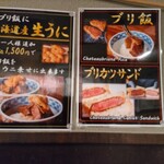 SATOブリアン - コレコレ！楽しみに来たんだ。