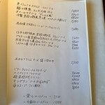 コート ドール - 