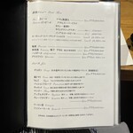 妙見石原荘 食菜石蔵 - 