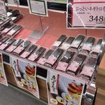 馳走菜 - 