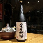 妙見石原荘 食菜石蔵 - 