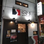 SATOブリアン - 阿佐ケ谷駅南口、徒歩数分のアクセス。