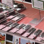 馳走菜 - 