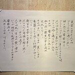 コート ドール - 