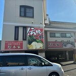 ラーメン 厚木家 - 