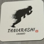 TANIARASHI - 