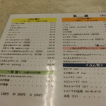 熊猫 - 土日メニュー