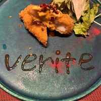 中国料理verite - 