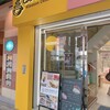 CAFE BINGGO 鶴橋店