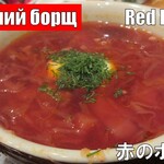 Restaurant UKRAINE.Japan - 