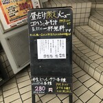 養老乃瀧 平和台店 - 