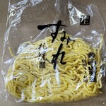 すみれ - 『味噌ラーメン(生ラーメンセット)』の麺