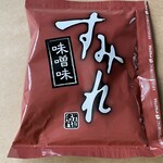 すみれ - 『味噌ラーメン(生ラーメンセット)』の味噌