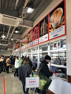 COSTCO - 待ち時間は5分