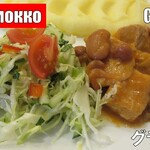 Restaurant UKRAINE.Japan - 