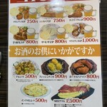 インドレストラン ソフィアマハル - 