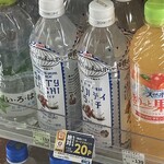 LAWSON - ドリンク写真: