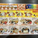 インドレストラン ソフィアマハル - 