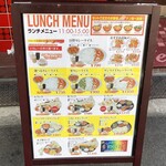 インドレストラン ソフィアマハル - 