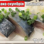 Restaurant UKRAINE.Japan - 