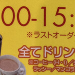 インドレストラン ソフィアマハル - 