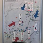 出汁さんろくぼう - 