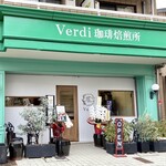 Verudhi - 