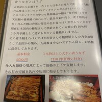 八べえ - 