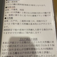八べえ - 