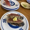 無添くら寿司 フレスポ東日暮里店