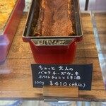 メッツゲライ ササキ - 