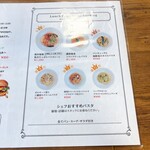 Cafe＆Dining HANAむこう - 