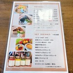 Cafe＆Dining HANAむこう - 