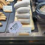 メッツゲライ ササキ - 