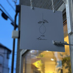 Cafe lemon - 看板