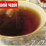 Restaurant UKRAINE.Japan - 