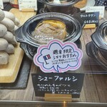 メッツゲライ ササキ - 