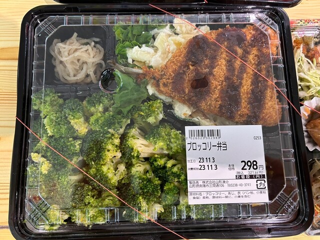 山形清分 赤湯店｜地元食材を活かした和食と居酒屋メニュー