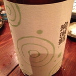 和食　貴山 - ２０１３年１２月