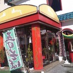 永華楼飯店 - 