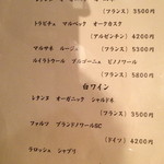 和食　貴山 - ２０１３年１２月