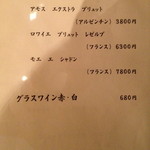 和食　貴山 - ２０１３年１２月