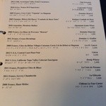 ラトリエ ドゥ ジョエル・ロブション - グラスワインは赤だけで13種類