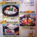 エヴァンタイユ ゴルフクラブ レストラン - (2013.12.18)